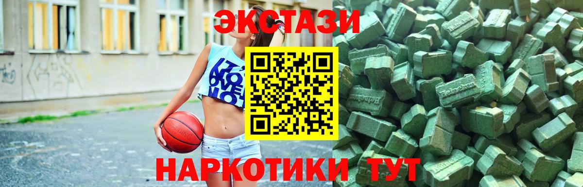 Лангепас  Ecstasy VHQ  Вход с VPN 