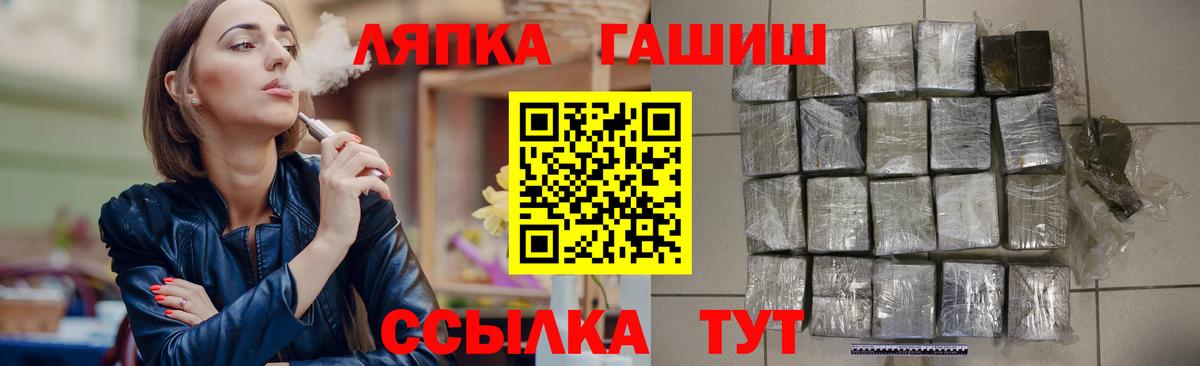 Гашиш VHQ Лангепас