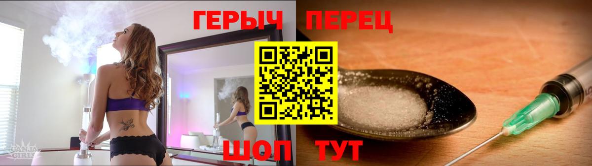ГЕРОИН VHQ Лангепас