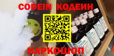 наркотики Заводоуковск