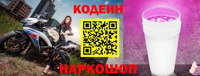 кокаин колумбия Заволжье