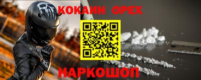 наркотики Заводоуковск