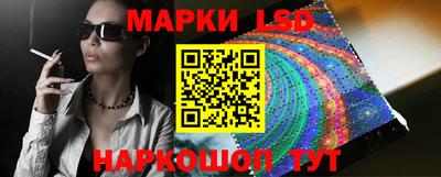 бутик Ярцево