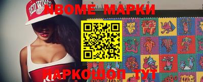 наркотики Заводоуковск