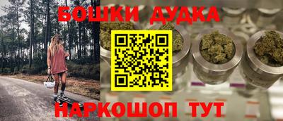 наркотики Заводоуковск
