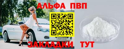 наркотики Заводоуковск