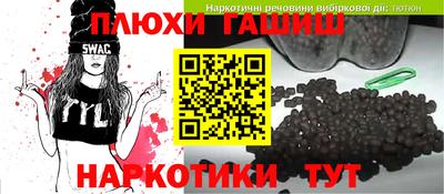 наркотики Заводоуковск