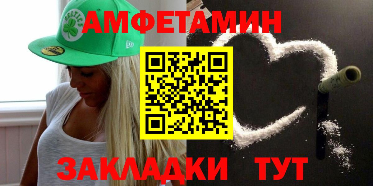 Метамфетамин винт  Метамфетамин винт  Лангепас  Метамфетамин  Вход с VPN 