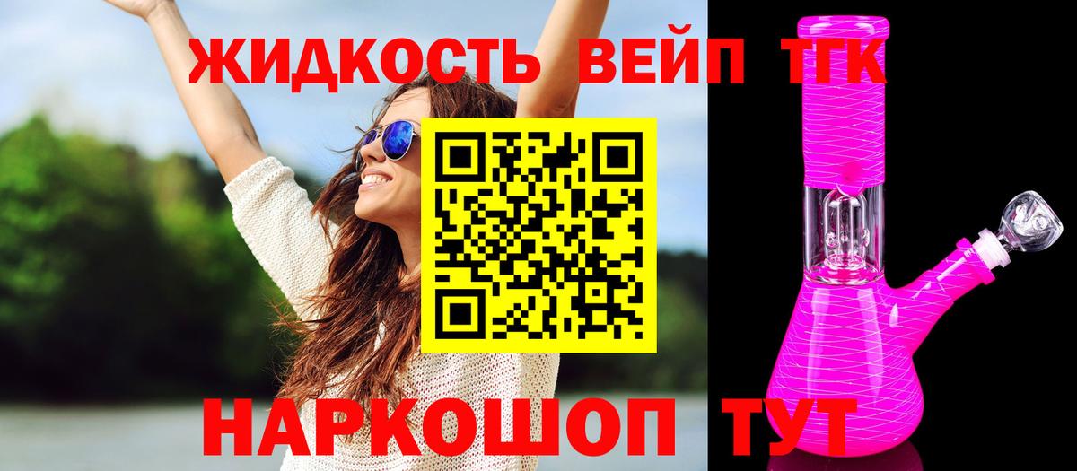 Cocaine  Лангепас  Вход с VPN  Мефедрон   Конопля 