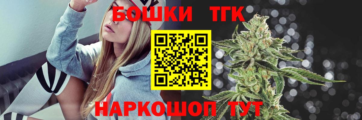 Бошки Шишки OG Kush Лангепас